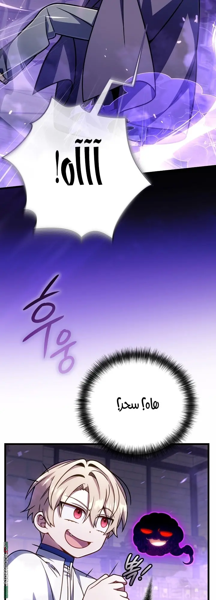 صفحة 5