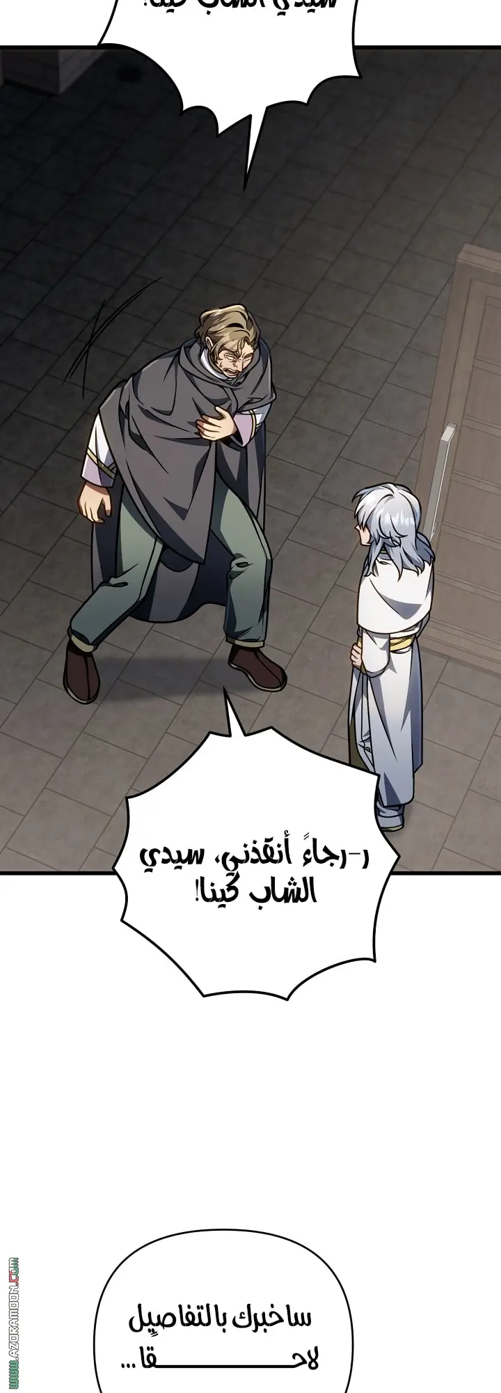 صفحة 12