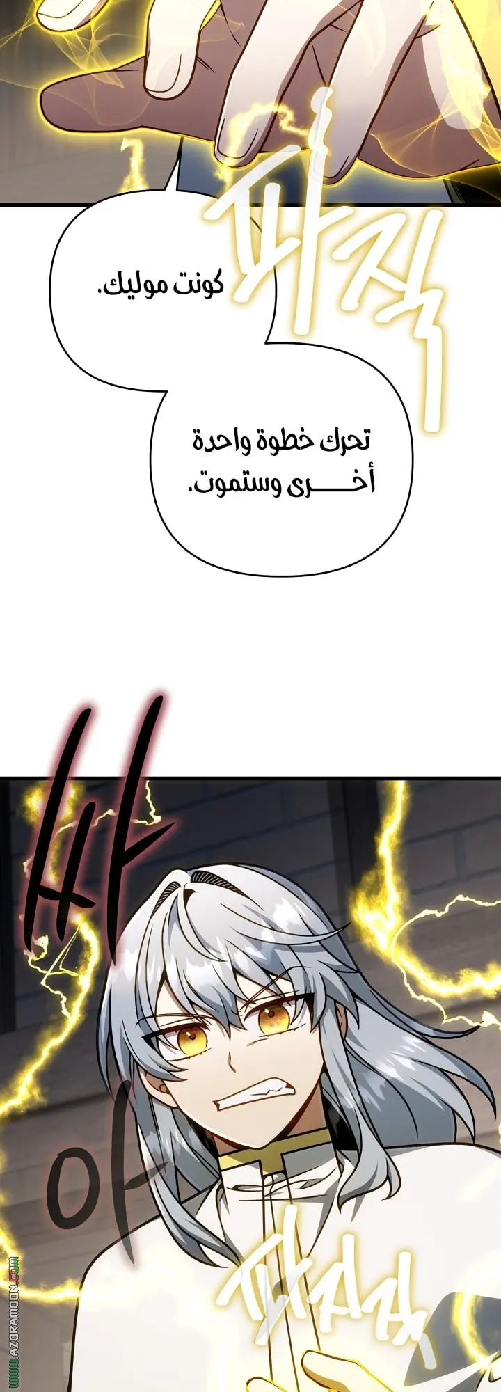 صفحة 14