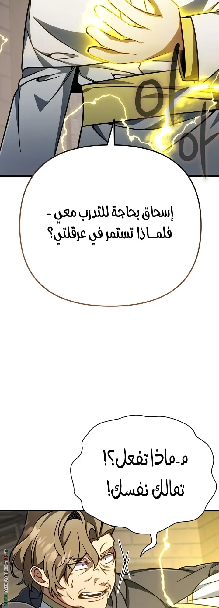 صفحة 15