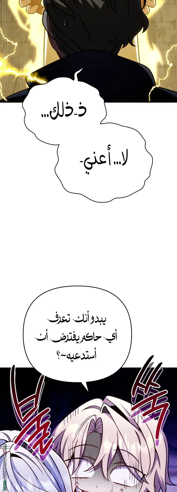 صفحة 18