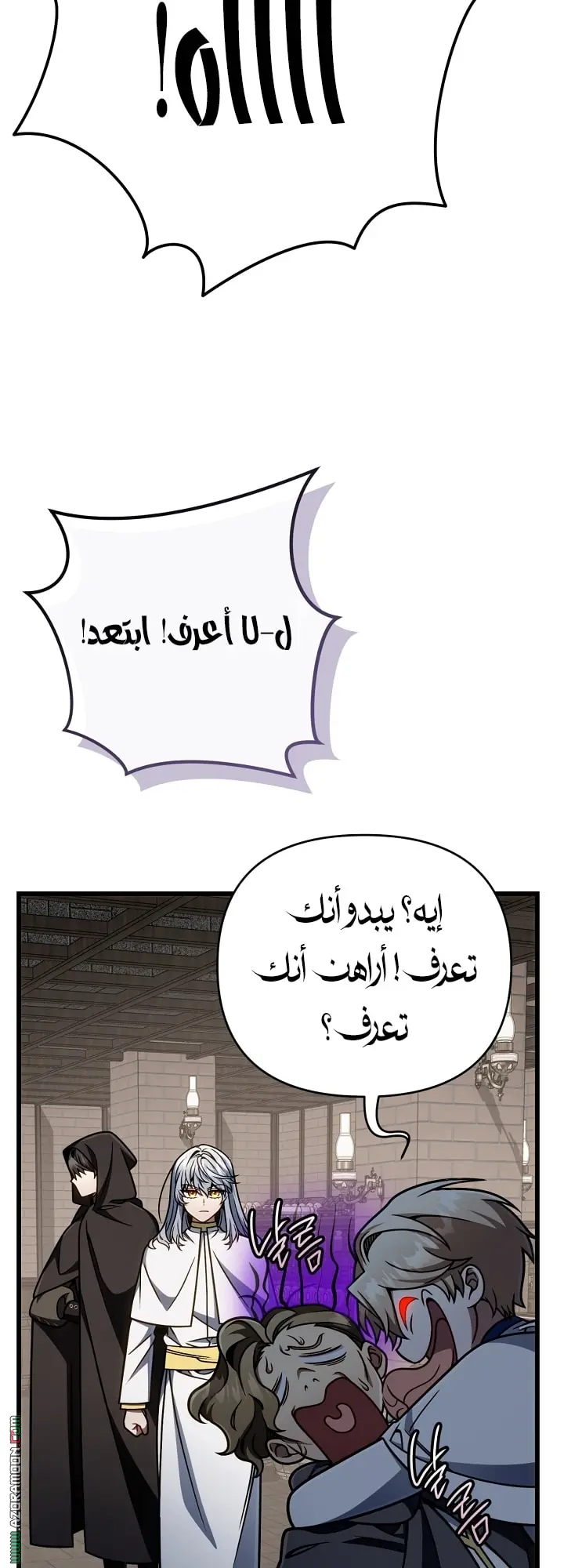 صفحة 21