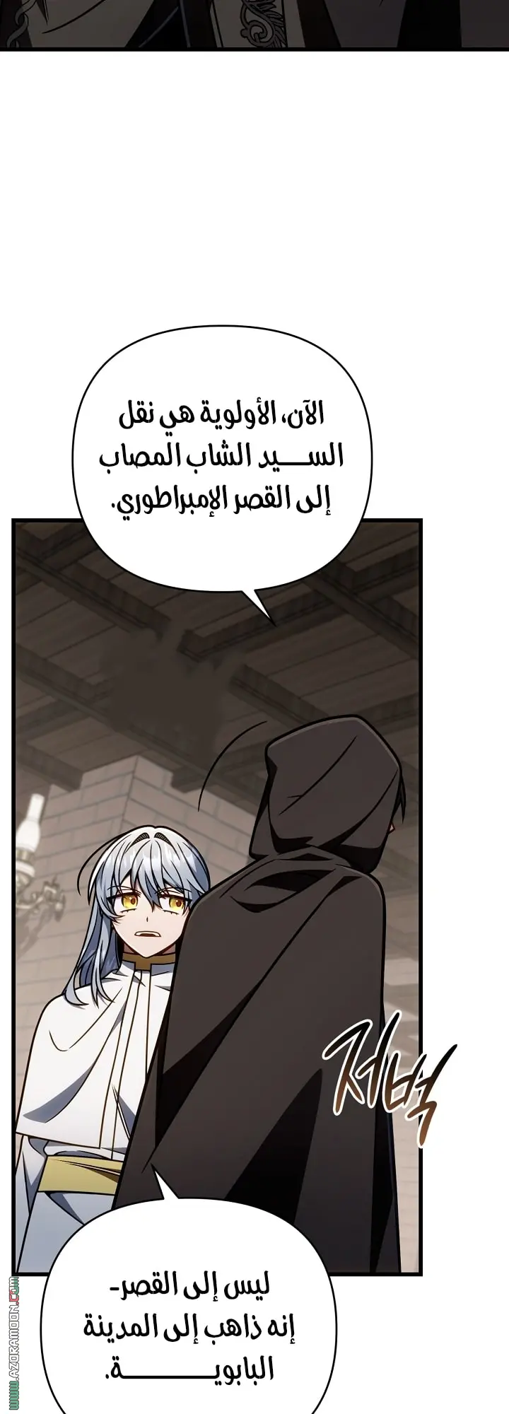 صفحة 24