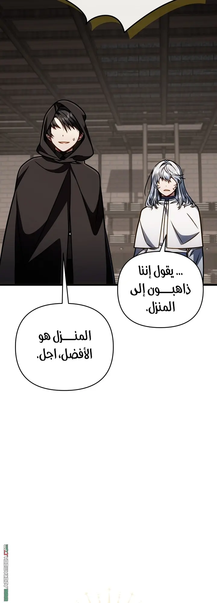 صفحة 28