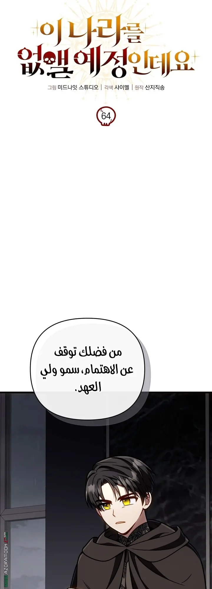 صفحة 29