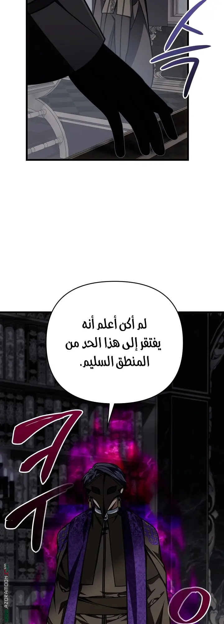 صفحة 31