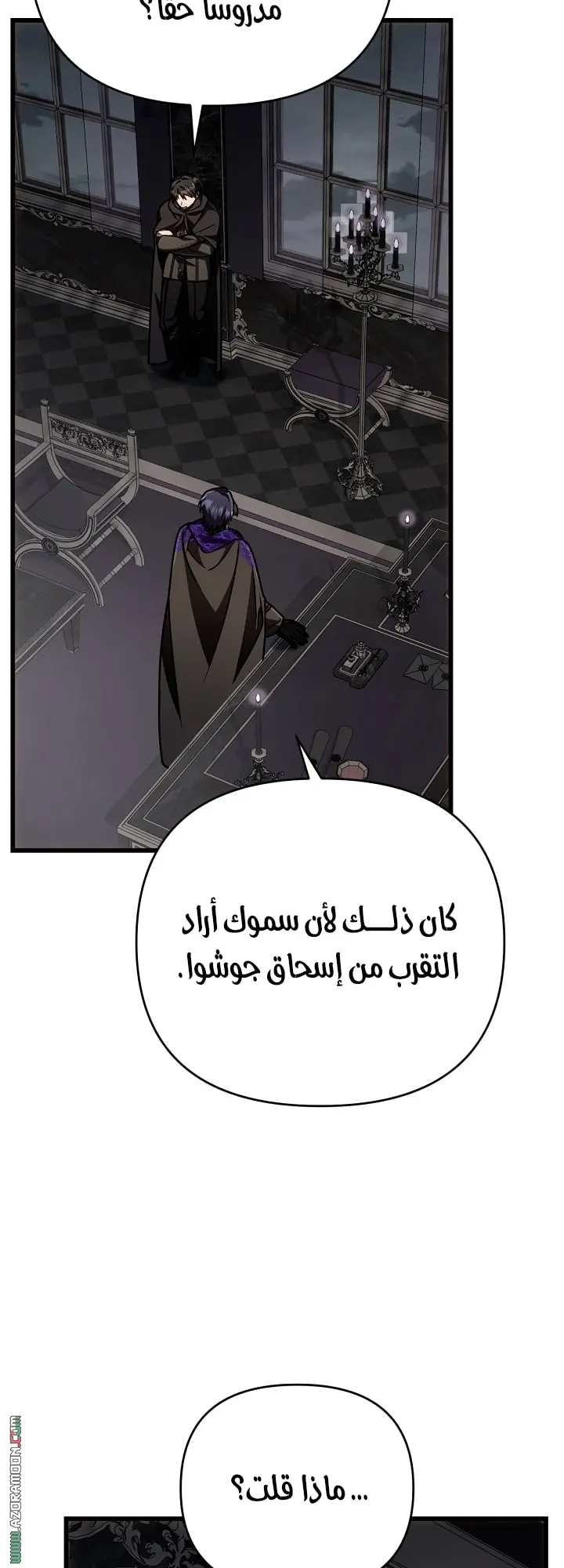 صفحة 33