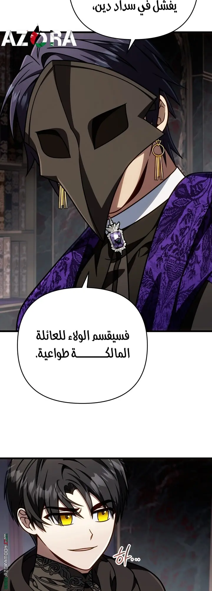 صفحة 35