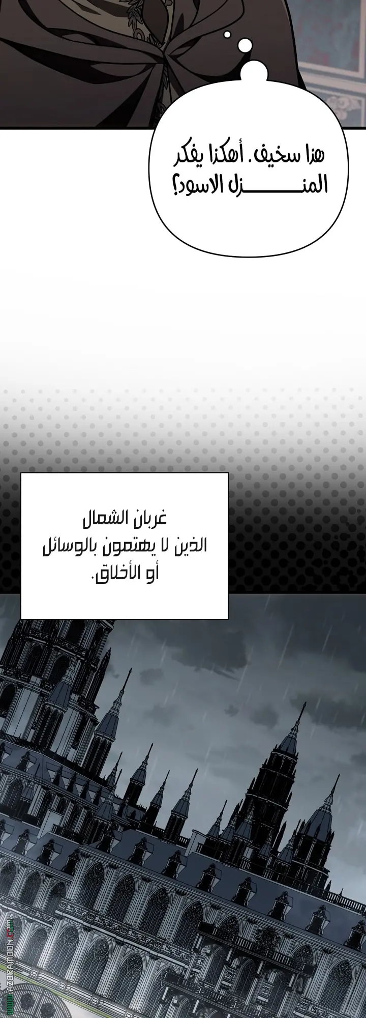 صفحة 36