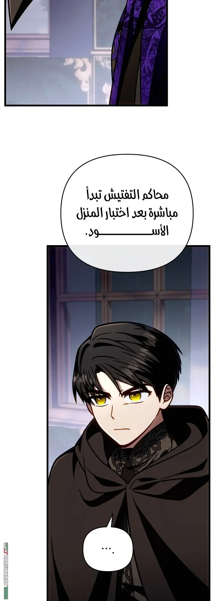 صفحة 40