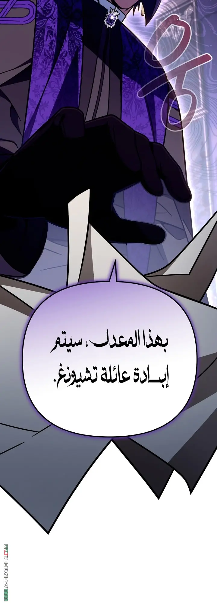 صفحة 42