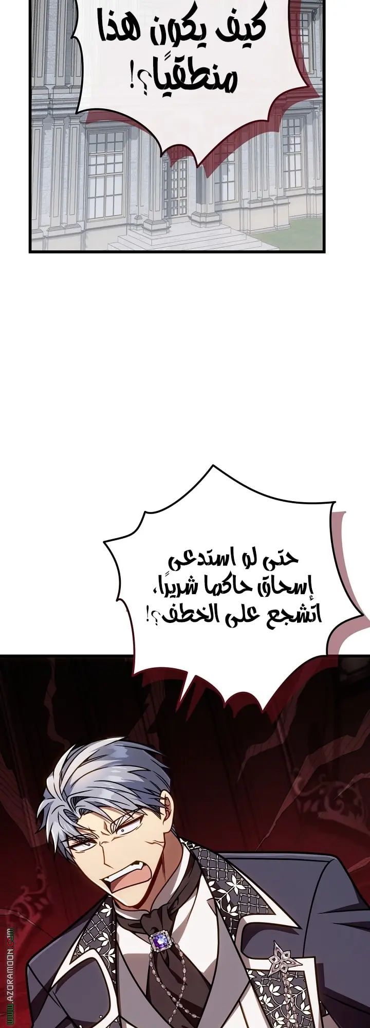 صفحة 44