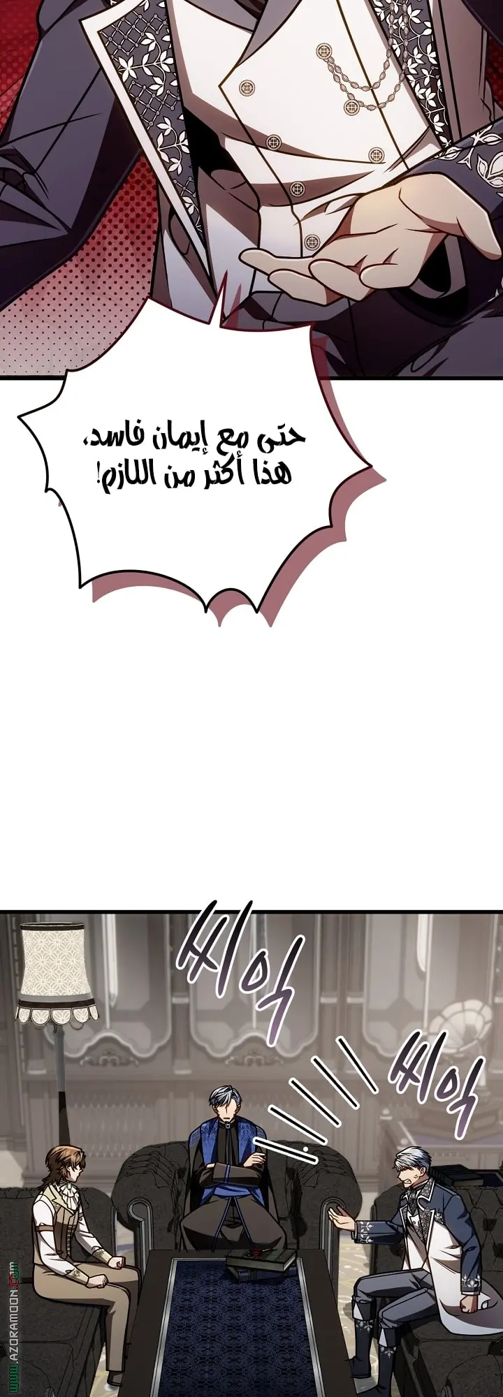 صفحة 45