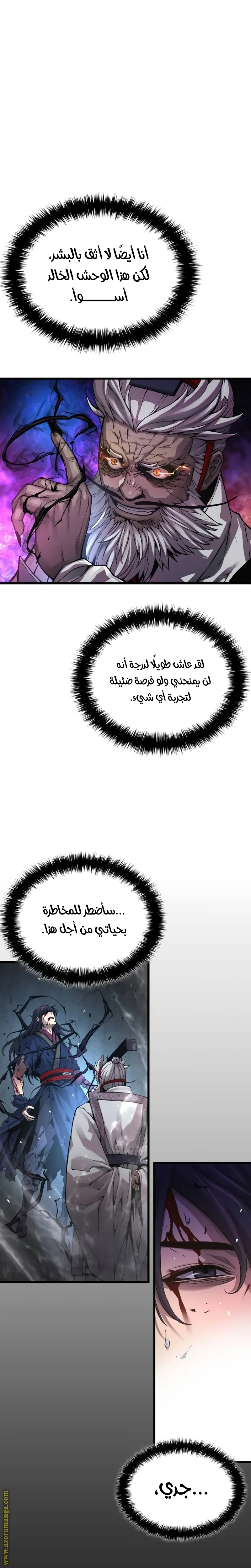 صفحة 4