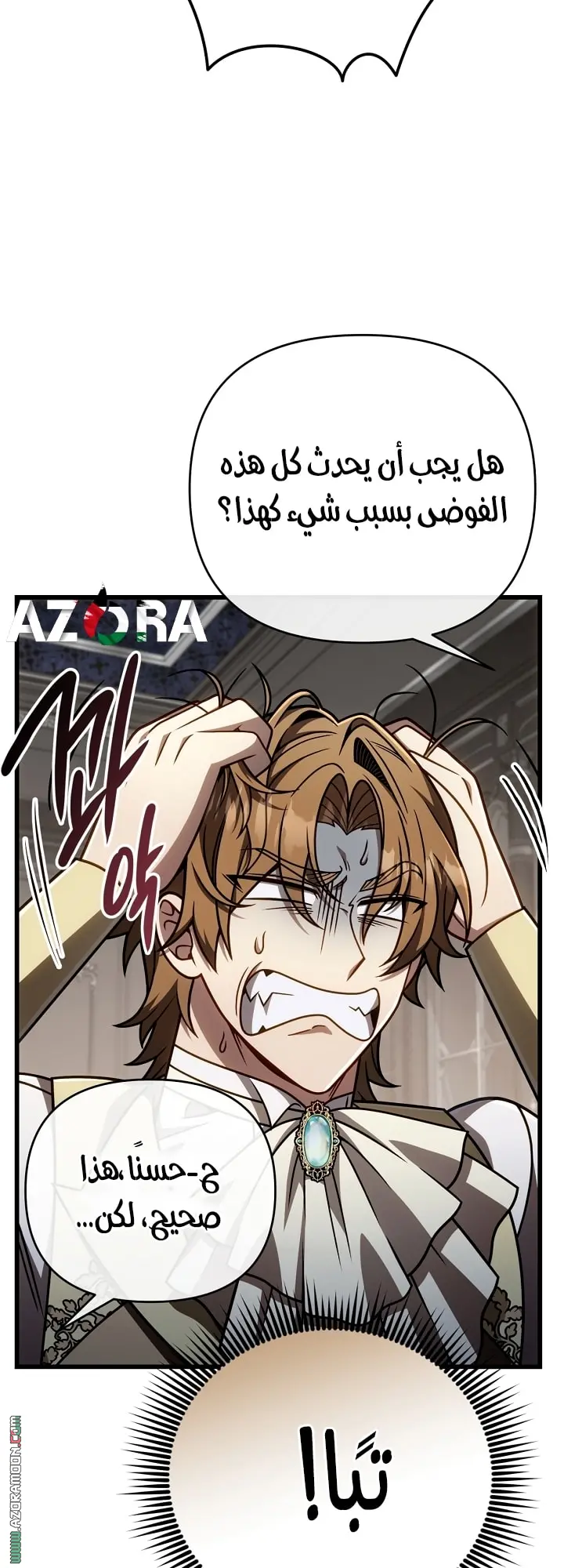 صفحة 48