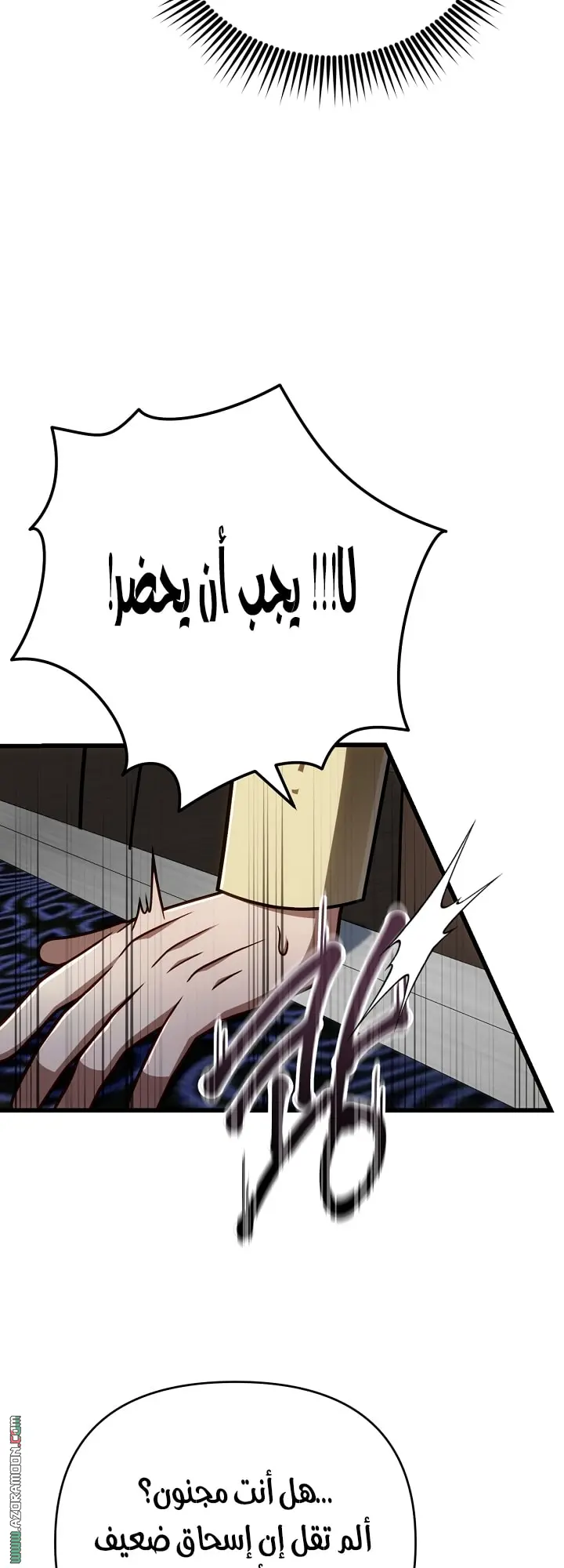 صفحة 49