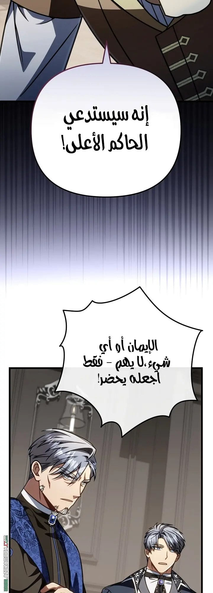 صفحة 52