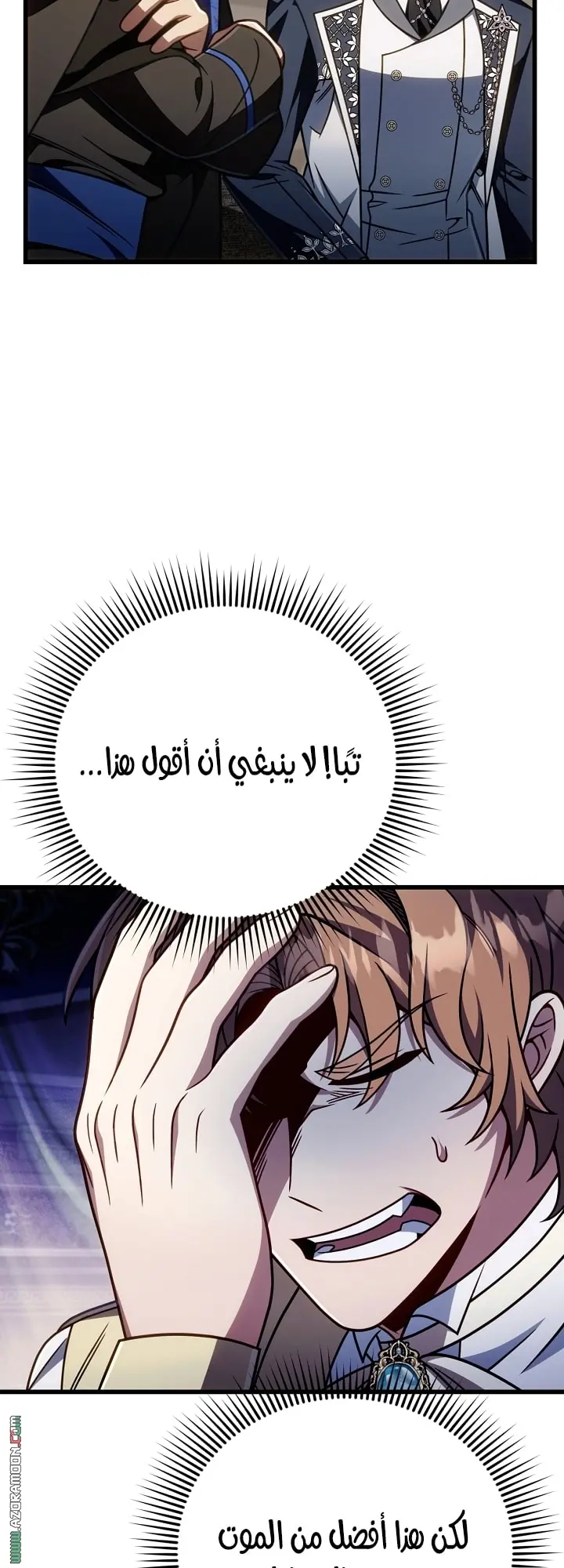صفحة 53