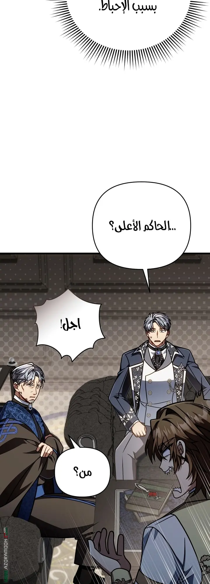 صفحة 54