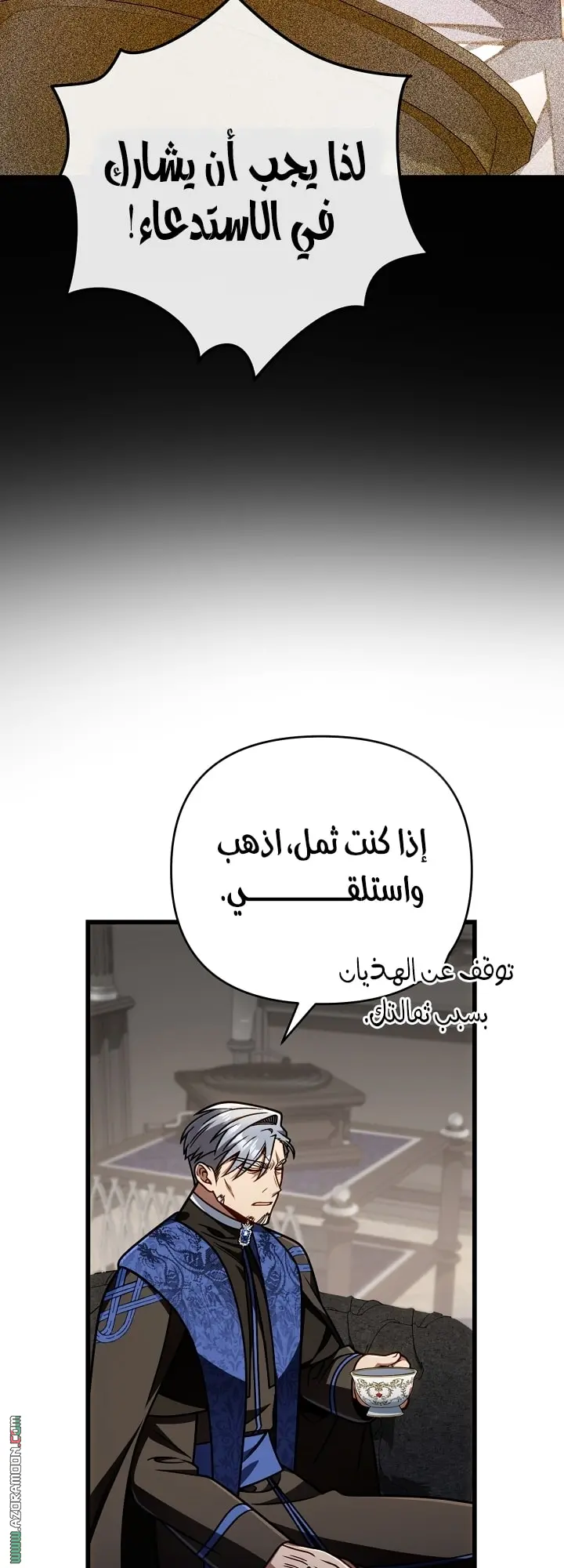 صفحة 56
