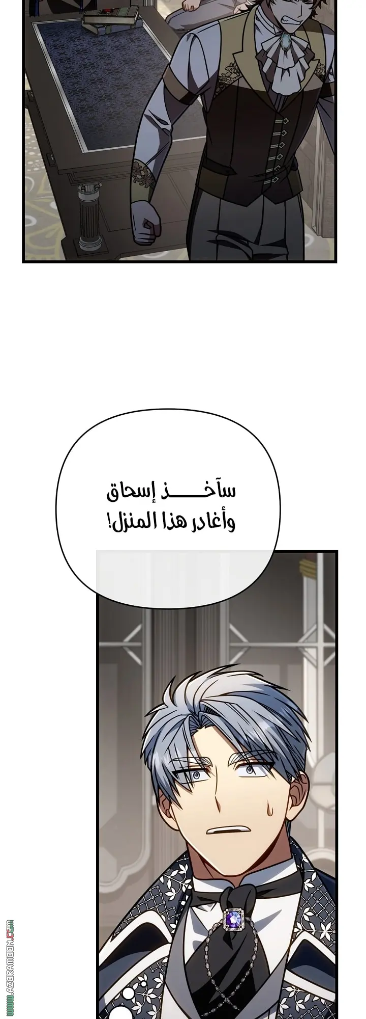 صفحة 61