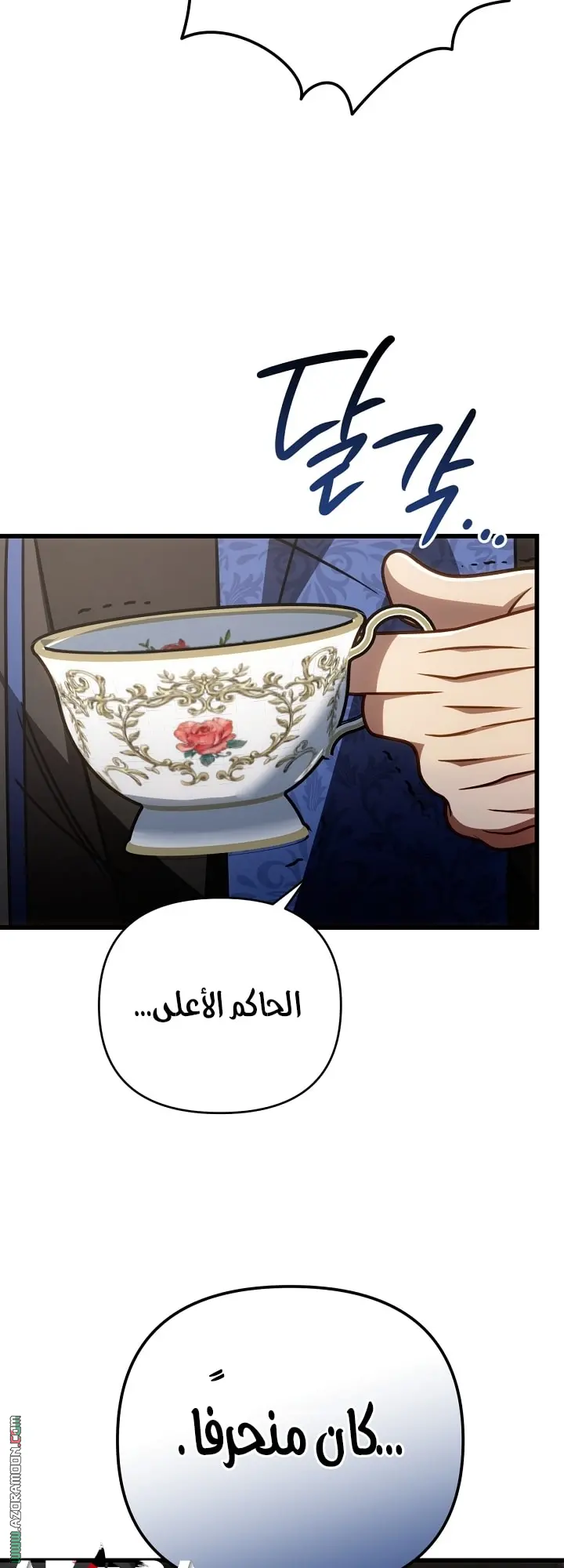 صفحة 63