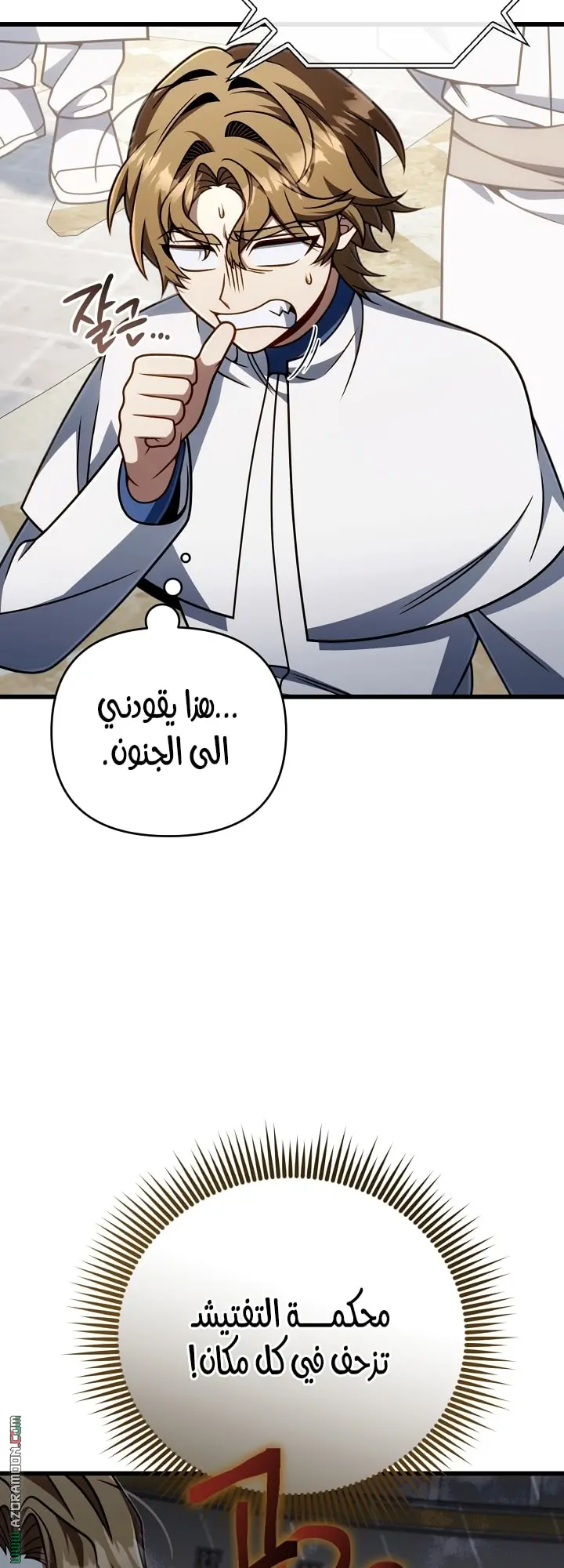 صفحة 3
