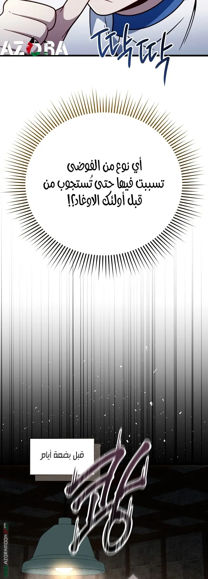 صفحة 5