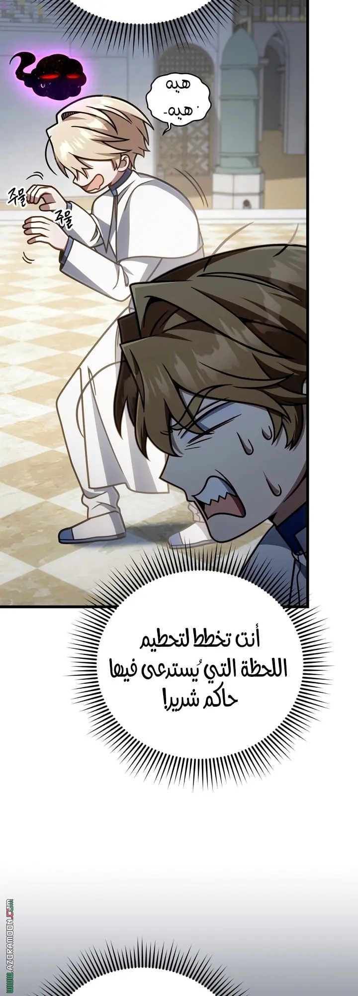 صفحة 12