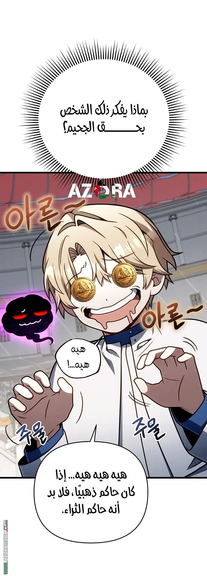صفحة 14