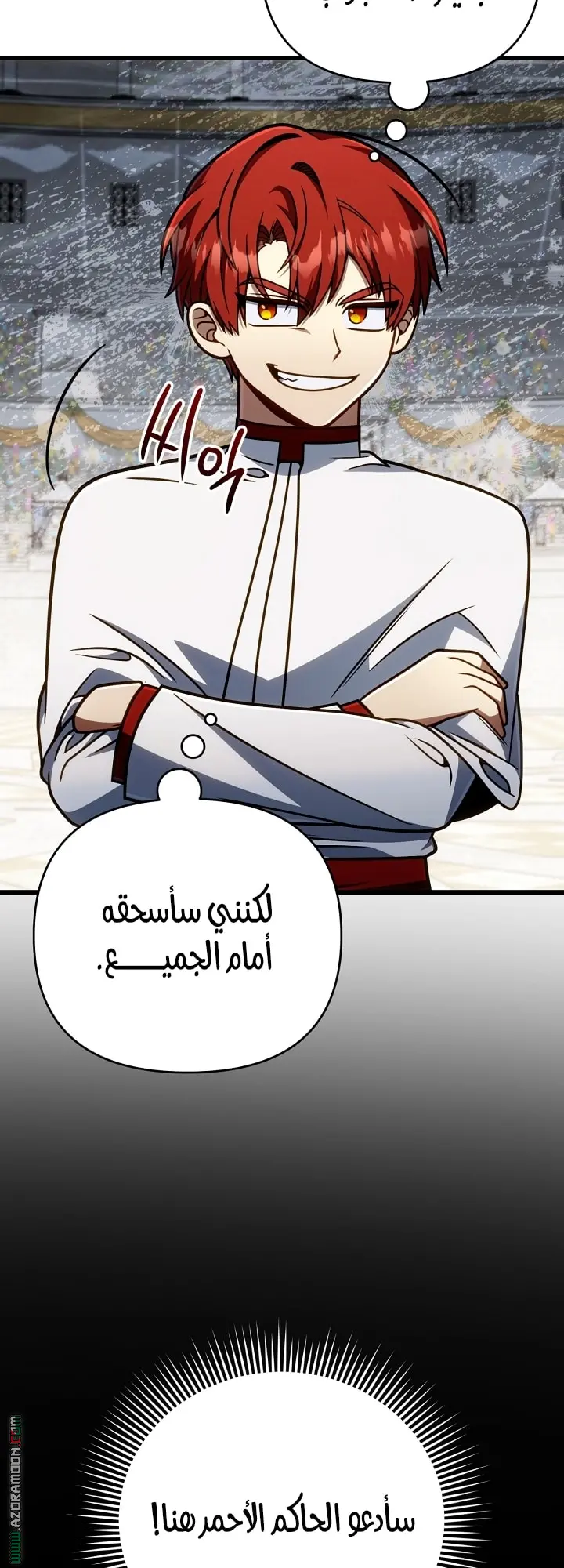 صفحة 16