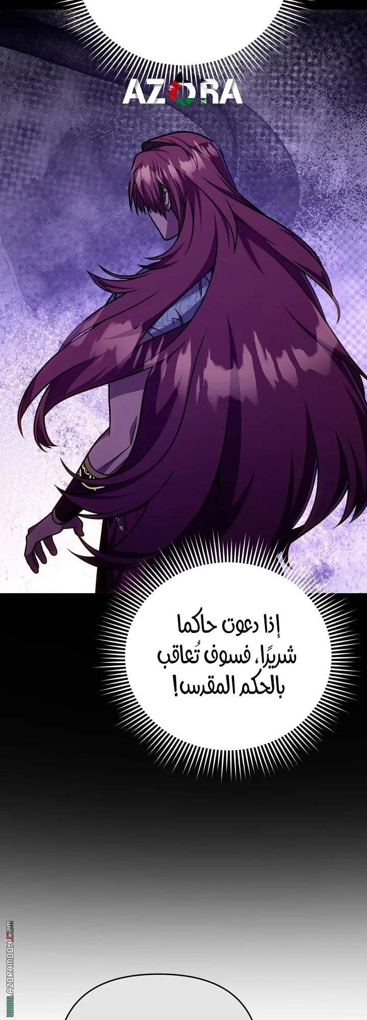 صفحة 17