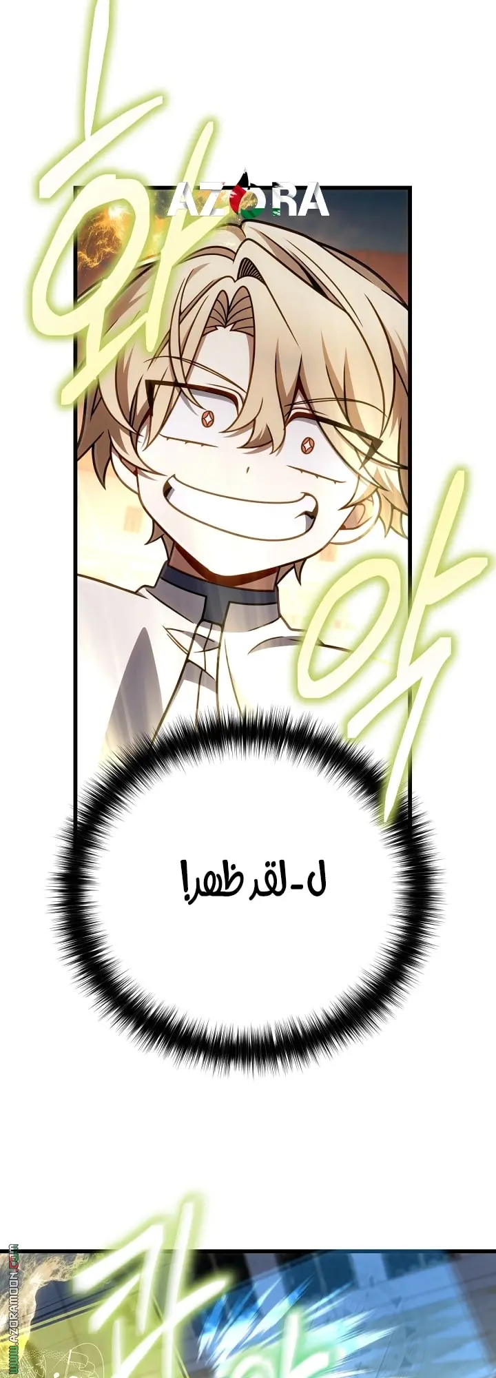 صفحة 26