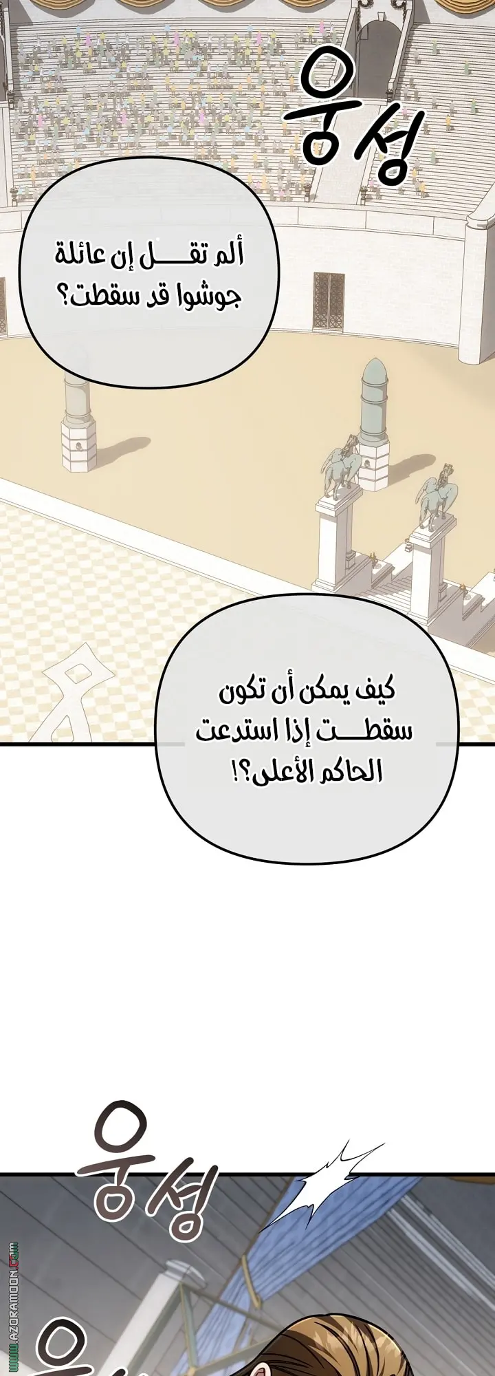 صفحة 45