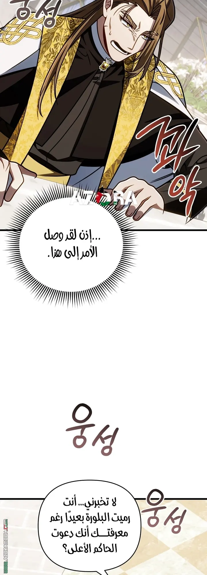 صفحة 46