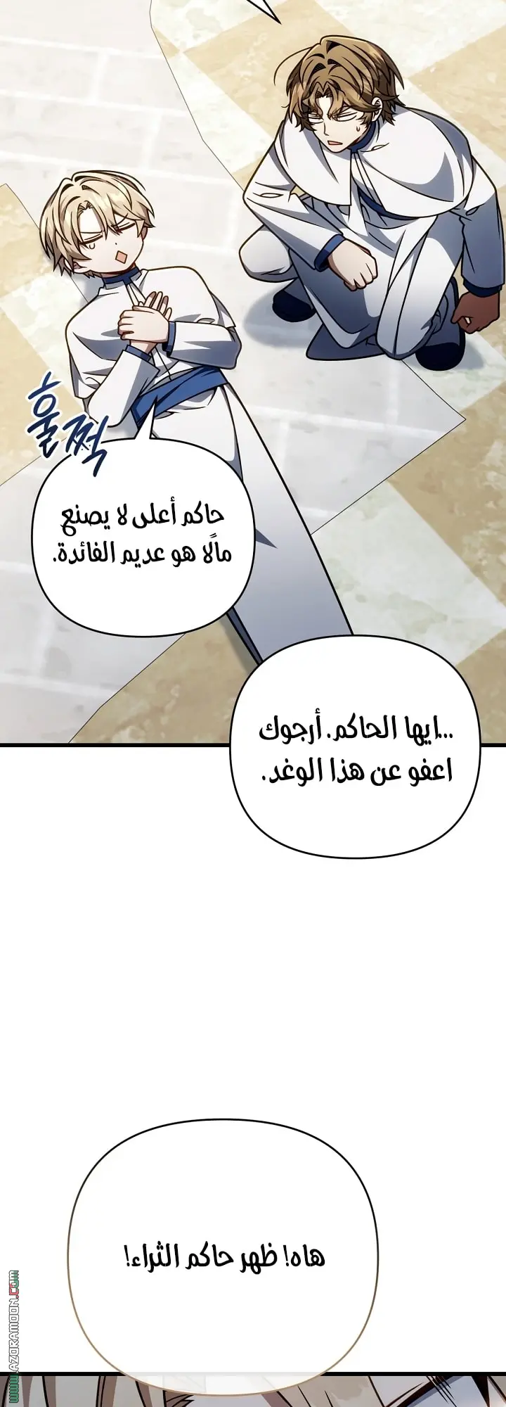 صفحة 47