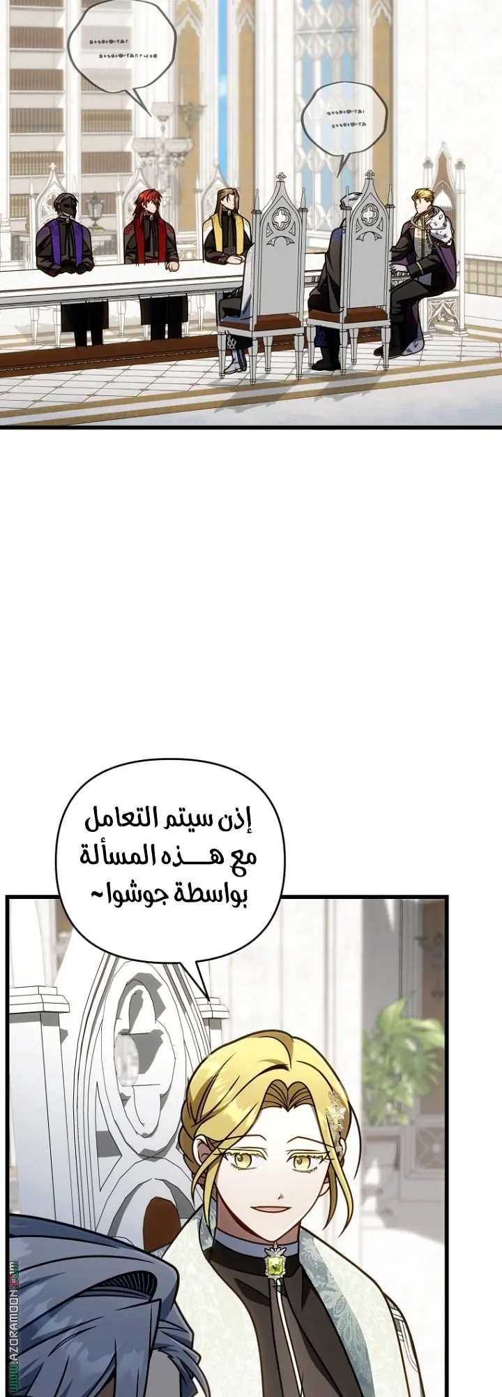 صفحة 54