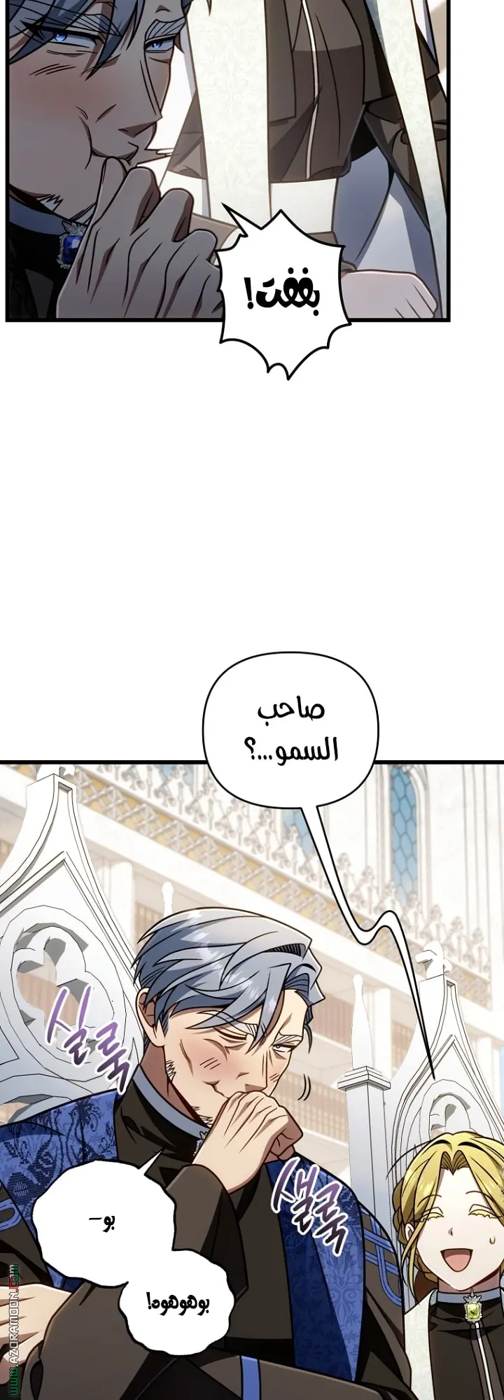 صفحة 55