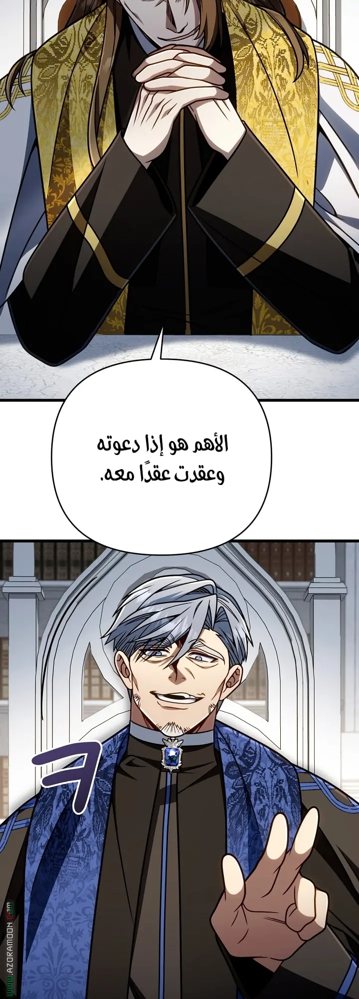 صفحة 59