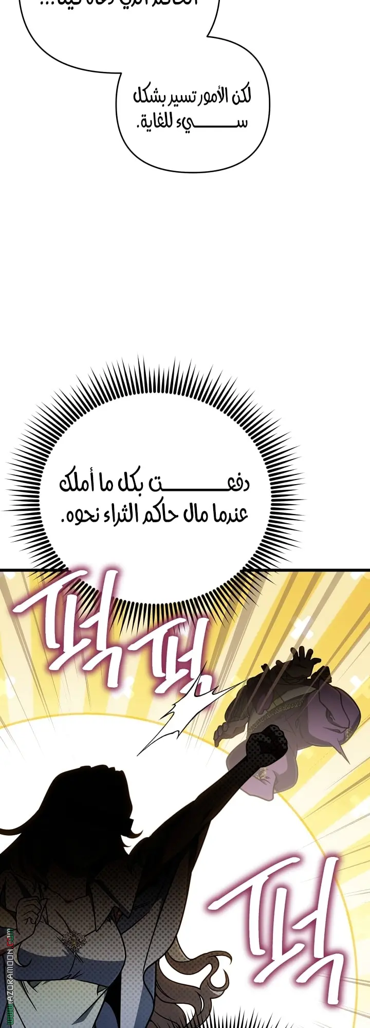صفحة 62