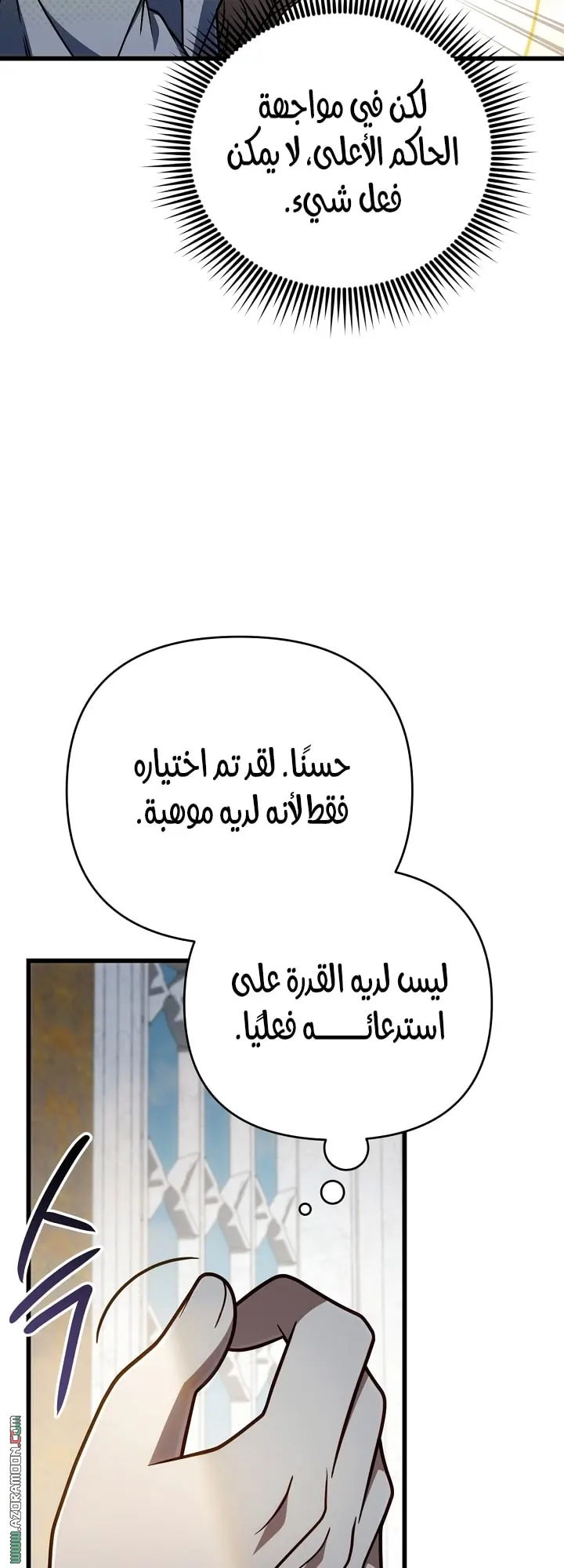 صفحة 63