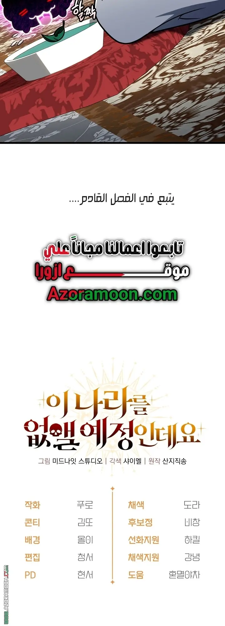 صفحة 66