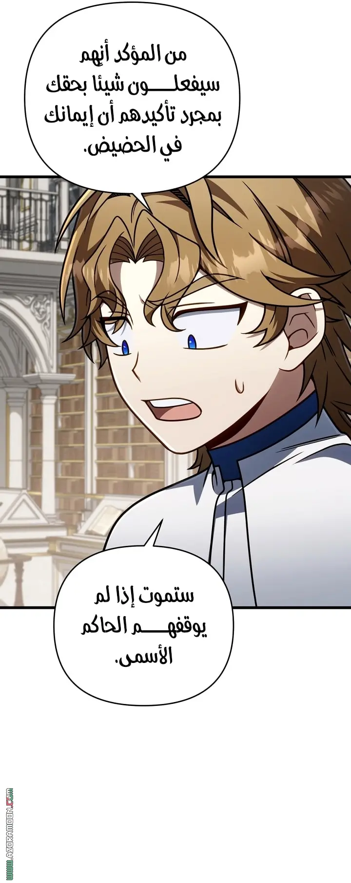 صفحة 10