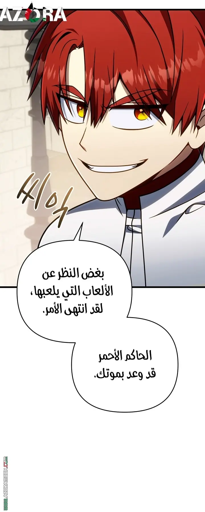 صفحة 17