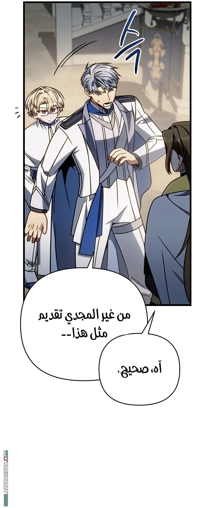 صفحة 23