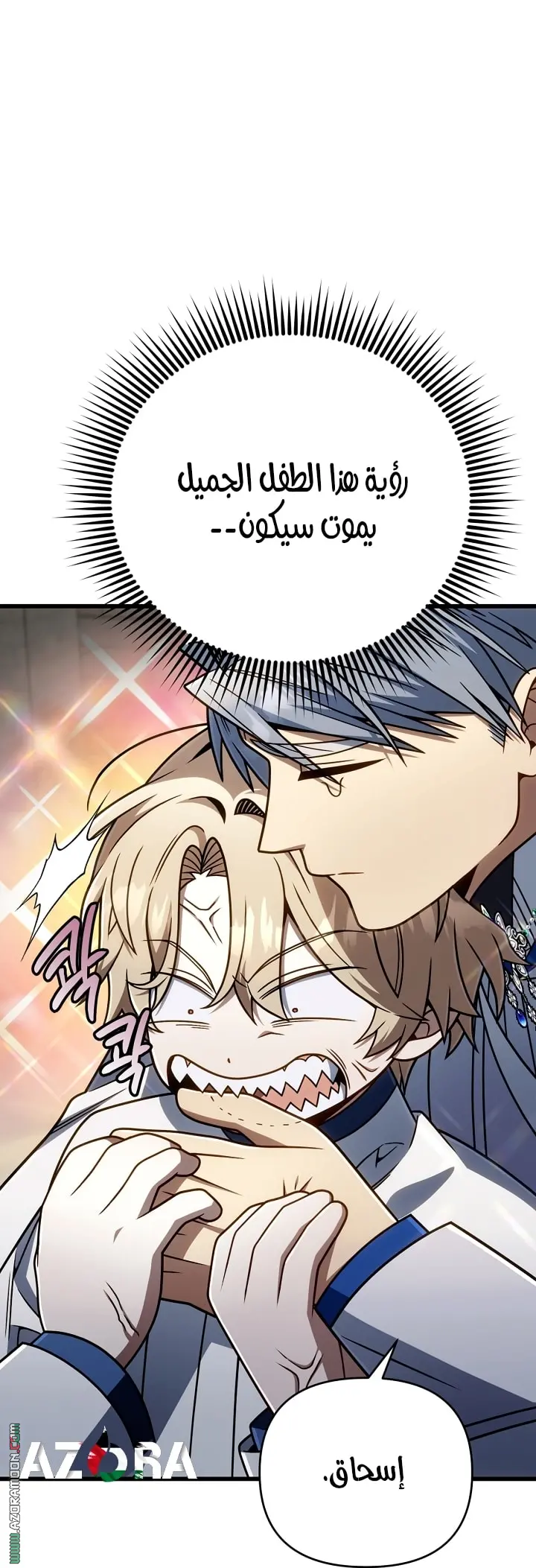 صفحة 27