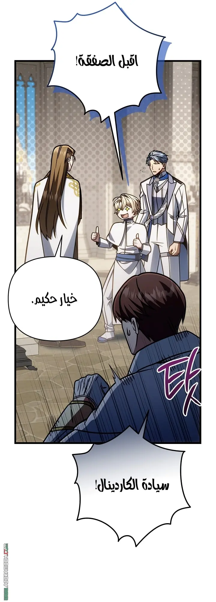 صفحة 29