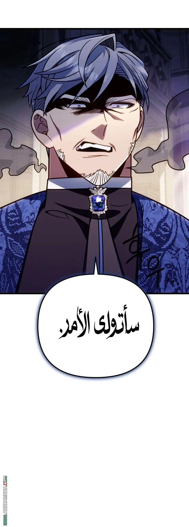 صفحة 33