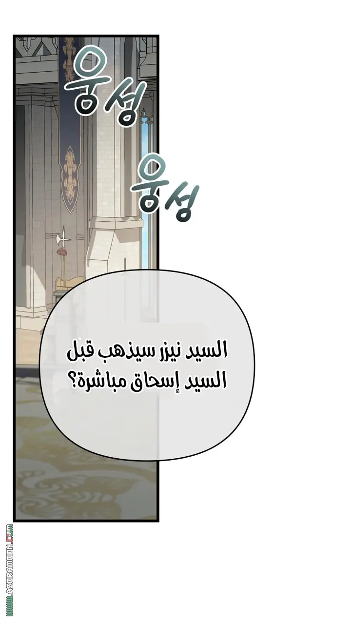 صفحة 34
