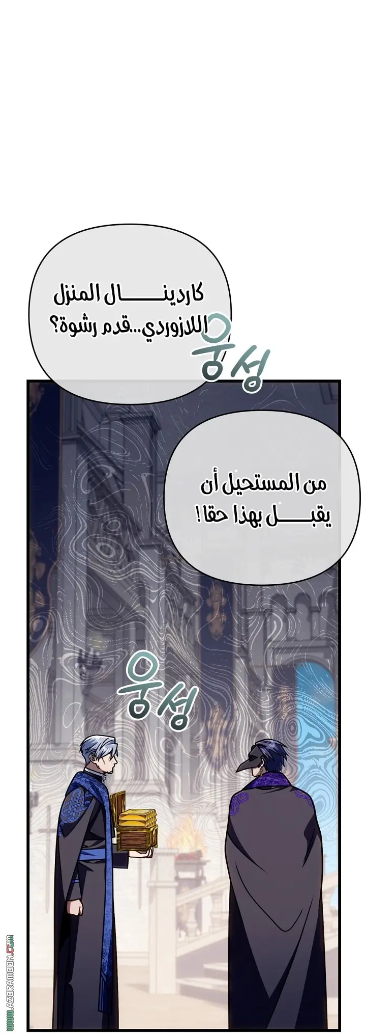 صفحة 40